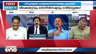 ''ഹിന്ദു ദൈവങ്ങളെ കറൻസിയിൽ വയ്ക്കണമെന്ന അഭിപ്രായം AAP കേരള ഘടകത്തിനുണ്ടോ?''