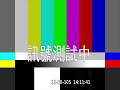 20161220 黨團協商 住宅法 「今年」部份預算 趙天麟 廖國棟 吳秉叡 柯建銘 徐永明 李鴻鈞 鄭天財 陳超明 蘇嘉全 葉俊榮 【立法院演哪齣？】