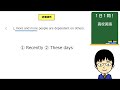 【recentlyとthese daysの違いとは 】１日１問！高校英語150【大学入試入門レベル！】