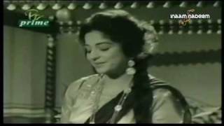 Noor Jehan - Na Chhura Sako Ge Damann  - Daaman (1967)