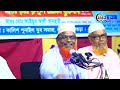 নতুন ফুল ওয়াজ বিনোদনের শেষ নাই মাওলানা রুহুল আমিন যুক্তিবাদী হাসির নতুন ওয়াজ new waz 2024