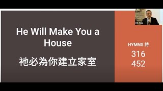 2022-12-24 He Will Make You a House 衪必為你建立家室