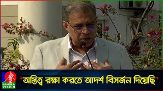 স্বার্থপরের মতো কাজ করেছি, ভুলের প্রায়শ্চিত্ত করতে চাই: মাহি বি চৌধুরী | Mahi B. Chowdhury