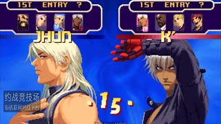 KOF2000 Baolida(保力達) VS Yawang(吖王) 2020/12/29