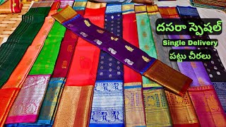 హోల్సేల్ పట్టు చీరలు Single Delivery Available Pure Kanchi Pattu Sarees Rushi Handloom