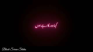 Black screen status🥀 (Lyrics) Sahir Ali Bagga | Pakistani drama status |Maqbool Ahmad