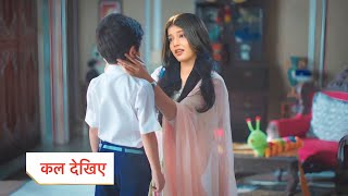 Yeh Rishta Kya Kehlata Hai | Abhira Start New Life With His Son | YRKKH Upcoming Update Next