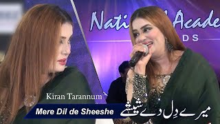 Mere Dil De Sheeshe | Kiran Tarannum #pakistanisongs #punjabi #sadabaharsong #viralvideo