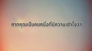 คำถามที่คุณต้องตอบตัวเอง ก่อนคิดทำธุรกิจออนไลน์