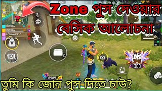 Best zone push characters of 2024 | | How to do zone puss | | কিভাবে জোন পুস করবো