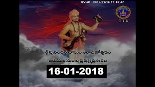 Purandaradasa Aradhana | 16-01-18 | SVBC TTD