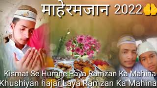 Kismat Se Humne Paya Ramzan Ka Mahina Badmash Bhatija YouTube channel mein☪️🤲🌙✍️