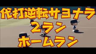 【加藤純一】KATO 2021 過去と未来と晋太郎【うんこちゃんMAD】【藤浪栄冠ナイン】