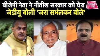 Bihar Breaking News । CM Nitish Kumar । चमकी बुखार । Ranchi Band । Vayu Cyclone की बड़ी खबरें