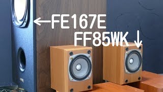 真空管アンプと口径8cmギリギリの小型フルレンジスピーカー Fostex FF85WK ♪Jazz Guitar