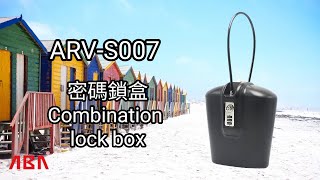 ARV-S007 combination lock box 密碼鎖盒