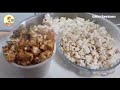 popcorn recipe easy snacks চুলায় ভুট্টা ভাজা রেসিপি সহজ নাস্তা