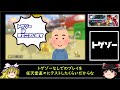 【歴代マリオカート】意外とゴミなアイテム