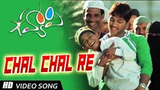 Chal Chal Re Full HD Video Song || Happy Movie || Allu Arjun, Genelia