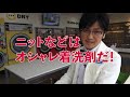 自分洗いの洗濯洗剤選びはこれだ！【ジュニア洗濯ソムリエが教える】