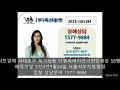 서울아파트경매 서대문구 북가좌동 디엠씨래미안이편한세상 14억대 옥션마켓