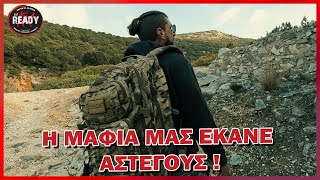 ΕΠΙΒΙΩΣΑΜΕ ΧΩΡΙΣ ΣΠΙΤΙ | Κ1Ε6 | ΟΙ ΘΡΥΛΟΙ ΤΟΥ GET READY | 4K POV
