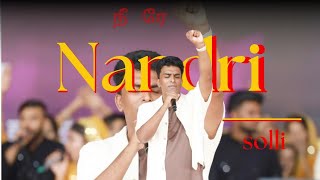 Nandri solli ummai | Christian new song