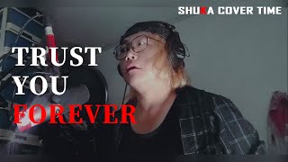 《SHUKA》- TRUST YOU FOREVER / COVER / 鵜島仁文 / 機動武闘伝Ｇガンダム