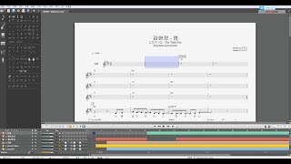 김현정 - 멍 (Bruise) 기타프로6 악보