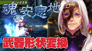 【アラド戦記】魂の安息地ってどれくらい難しいのかよくわからないけれども、全身ハーレム装備でバフ面付与称号クリーチャーちゃんとしてれば余裕だと思います【きょうのダイジェスト】