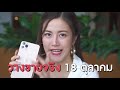 ดูก่อนซื้อ รีวิว iphone 11 pro max คุ้มมั้ย เครื่องครึ่งแสน lda เฟื่องลดา