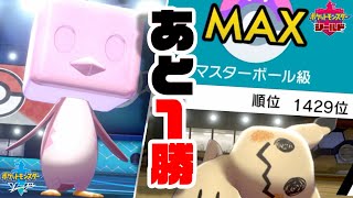 【神試合】コオリッポ、俺を導いてくれ。　【ポケモン剣盾】