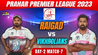 DAY 2 | MATCH 7 | KAMAKSHI RAIGAD 11  V/S  VIKHROLIANS | PRAHAR PREMIER LEAGUE SEASON 6