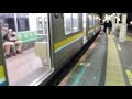 乗り換え動画　＠浜川崎駅　南武支線→鶴見線