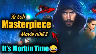 Morbius 2: It's Morbin Time Confirmed!! 😵|| Memes ne banaya Morbius ko Masterpiece