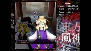 東方風神録EXTRA初クリアリプレイ 魔理沙C