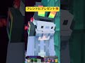 hive マイクラ ギフト