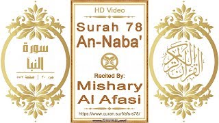 Surah 078 An-Naba': HD video || Reciter: Mishary Al Afasi