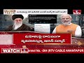 live నీతి తప్పిన ఇరాన్ ..కౌంటర్ ఇచ్చిన మోడీ iran vs india hmtv