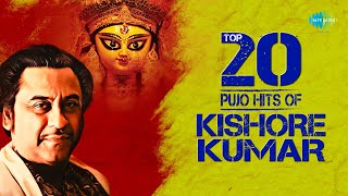 Top 20 Pujo Hits Of Kishore Kumar | Sei Raate Raat Chhilo | Nayan Sarasi Keno | Tare Ami Chokhe