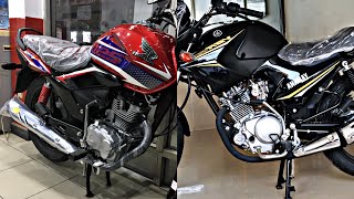 Honda CB 125F Vs Yamaha YBR 125 2022 Model Detailed Comparison |Specifications| |New Price|