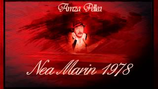 Nea Marin 1978 - Amza Pellea