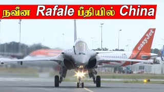 India-வுக்கு வரும் Rafale போர் விமானங்கள் | China-வை தெறிக்க விடும் Indian Air Force