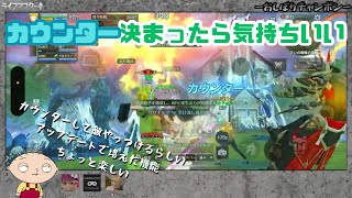 【ライフアフター】HP･ゼロのおしぼりチャンポン #265【ライブ配信アーカイブ】