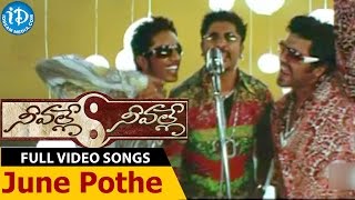 Neevalle Neevalle Telugu Movie - June Pothe Video Song || Vinay || Sadha || Harris Jayaraj
