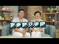 《co living同居時代》夏季篇ep4_預告