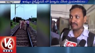 Nanded Express Robbery | Thieves Steal 120 gr Gold from Passengers | Khammam | V6News