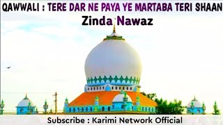 Qawwali Zinda Nawaz | Syed Sultan Sha Qadri Rahmatullahi Alai | Baage Sultan | Guntakal Dargha