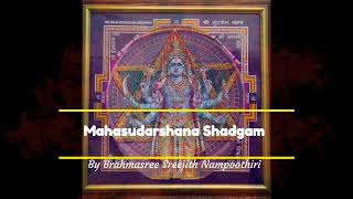 Maha Sudarshana Shadgam | Mantra for protection | സർവ്വ രക്ഷാ മന്ത്രം | മഹാസുദർശന ഷഡ്ഗം