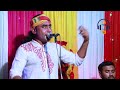 আমার মুখ দেইখা যে দুঃখ বুঝিবে bangla murshidi gaan baul mintu